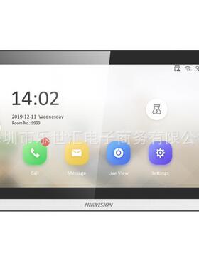 DS-KH650-WT13KH6S无品牌/eriesIP-BasedInoorEStationhikvisidon