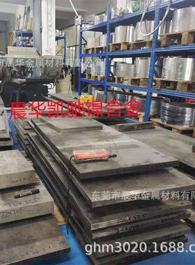 现货Inar36殷钢板Lrnva板36厚板OGS精密合金因瓦合金v4J36中厚带