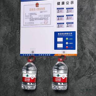 营业执照框架挂食F9758SM8示品信许息公栏健康可证卫墙生放餐饮展