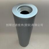 6060 创辉货直供WY 20Q2WY 600×Q1WY 600×02液压油滤芯W现Y