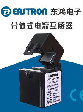 KHL电ESCT-T系分体式电流互感器多种配列比可选择A流配比品质保证