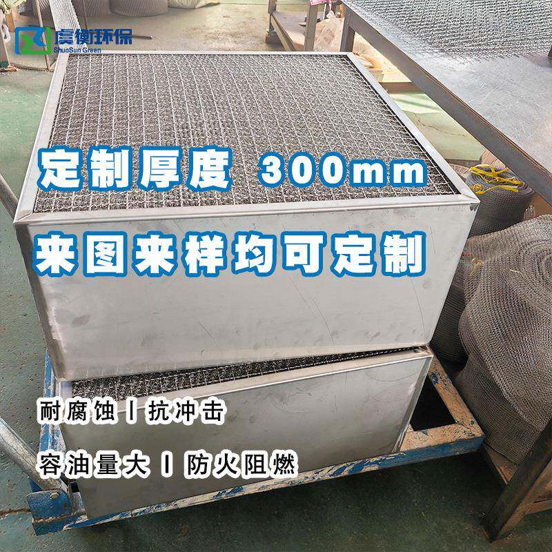 不钢油雾滤器金锈属油过烟油雾过滤网机加WHT工间油雾分离过车滤