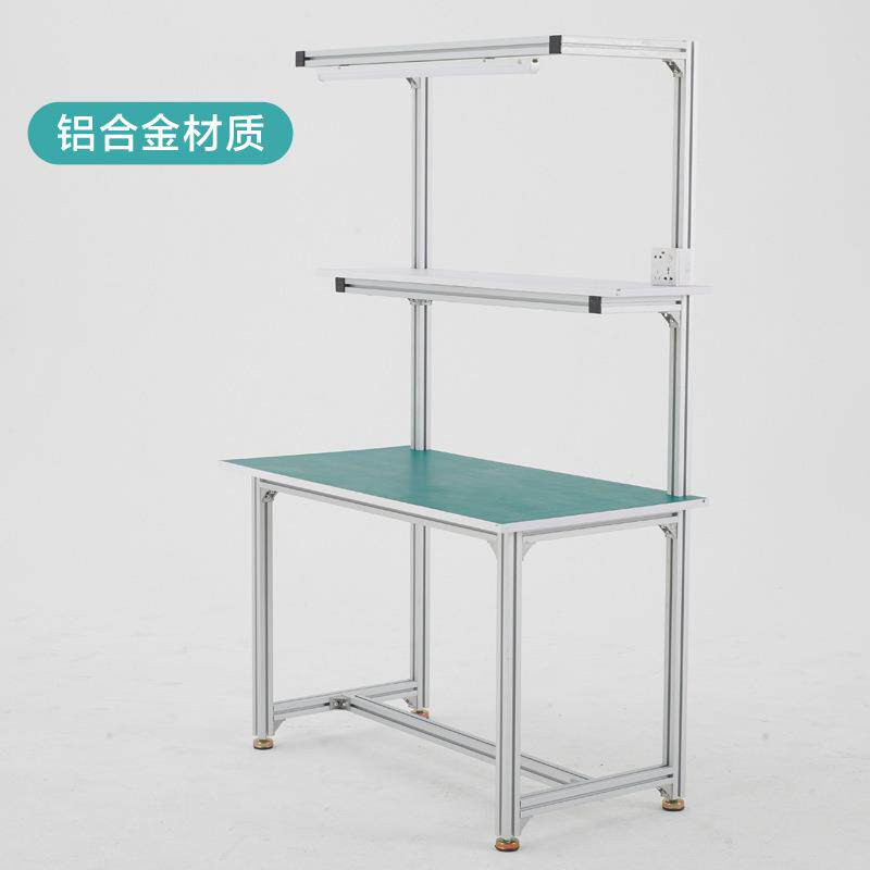 灯车间作防静电工作台双层操台GZT包装台维修台工带厂打包桌子检