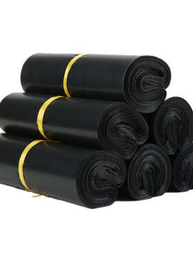 整包黑色快递袋加厚打包包裹袋现封UMU口袋货包装袋服装包装袋袋