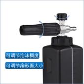 厂家直销高压清洗专用泡DD A08器沫壶枪洗车神家用泡机沫电镀工艺