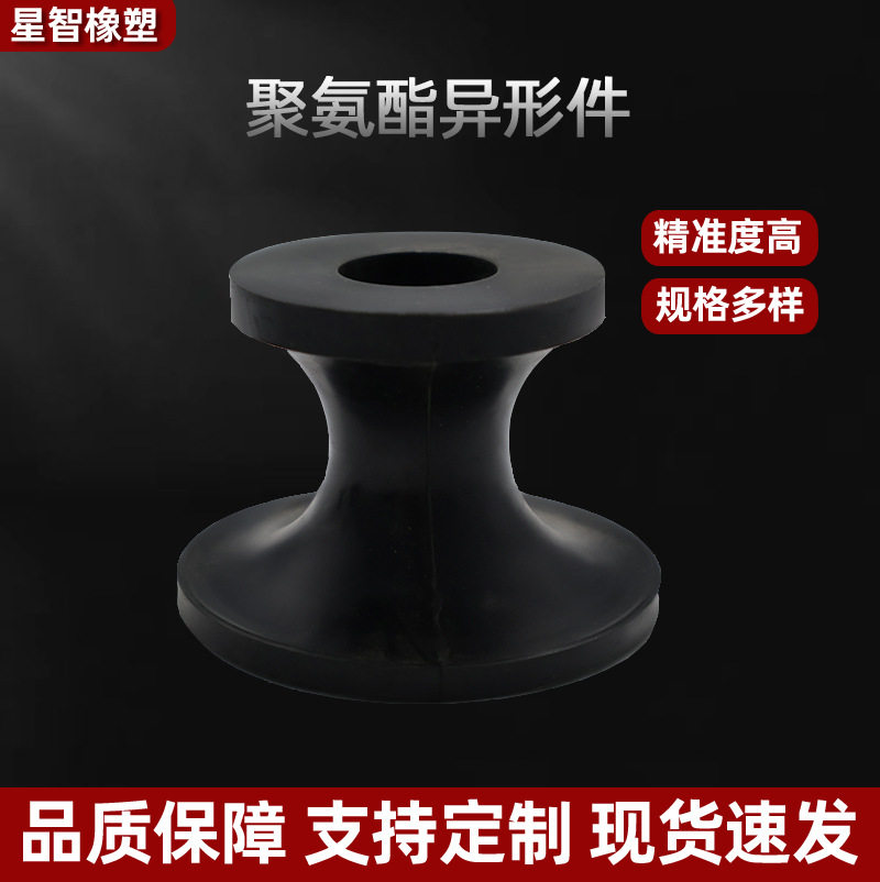 厂家批发 非标聚氨酯异形件 PU弹性垫 聚氨酯缓冲垫块异形件