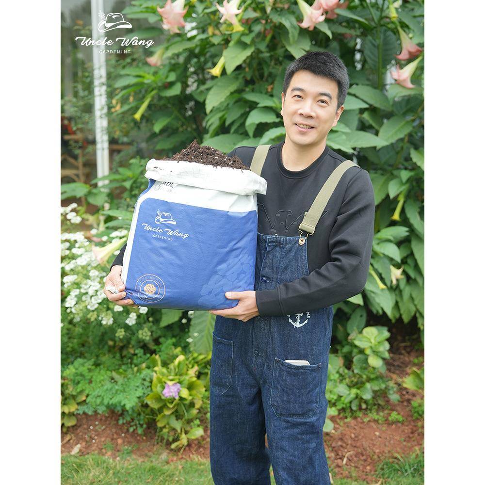 种花王大爷 40L通用腐殖土通用专用土月季铁线莲花土泥炭土