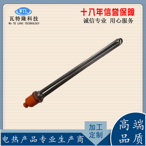 工业大功率电热管水箱锅炉加热