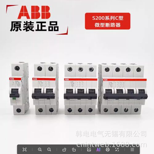 SH204-C8 SH204-C6 SH204-C4 三级 照明型 原厂 微型断路器