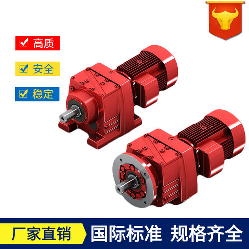 GR系列GRF系列硬齿面斜齿轮减速机 卧式立式工业用减速器