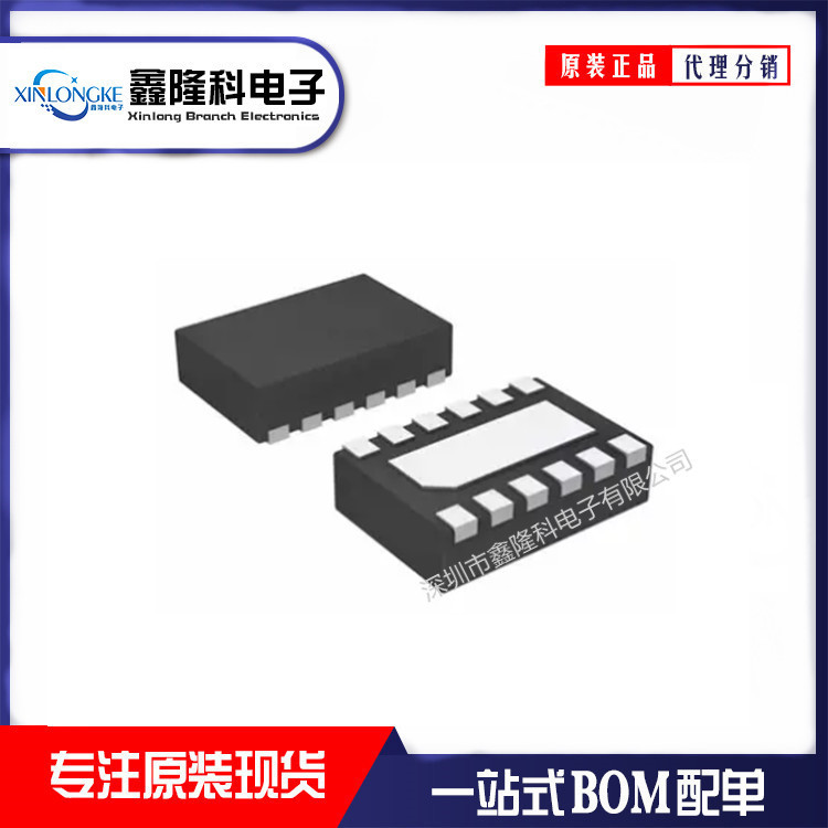 LM5155DSSR 封装WSON-12 DC-DC电源芯片 非同步升压控制器