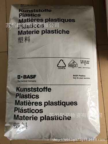 巴斯夫PA66A3H耐高温注塑齿轮