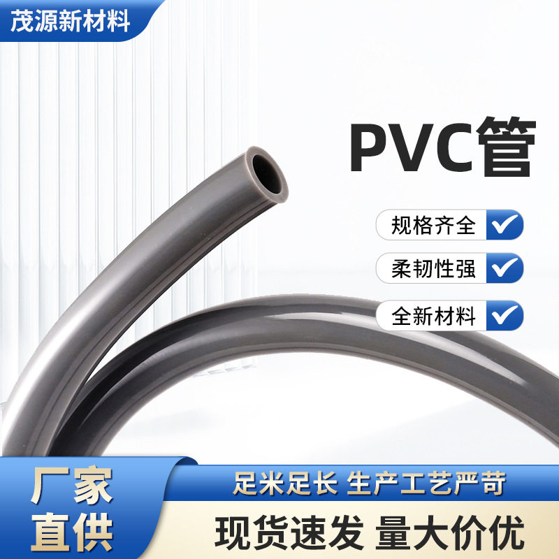 PVC软管无味塑料绝缘加厚防爆耐高温防缠绕四分通用淋浴软管批发