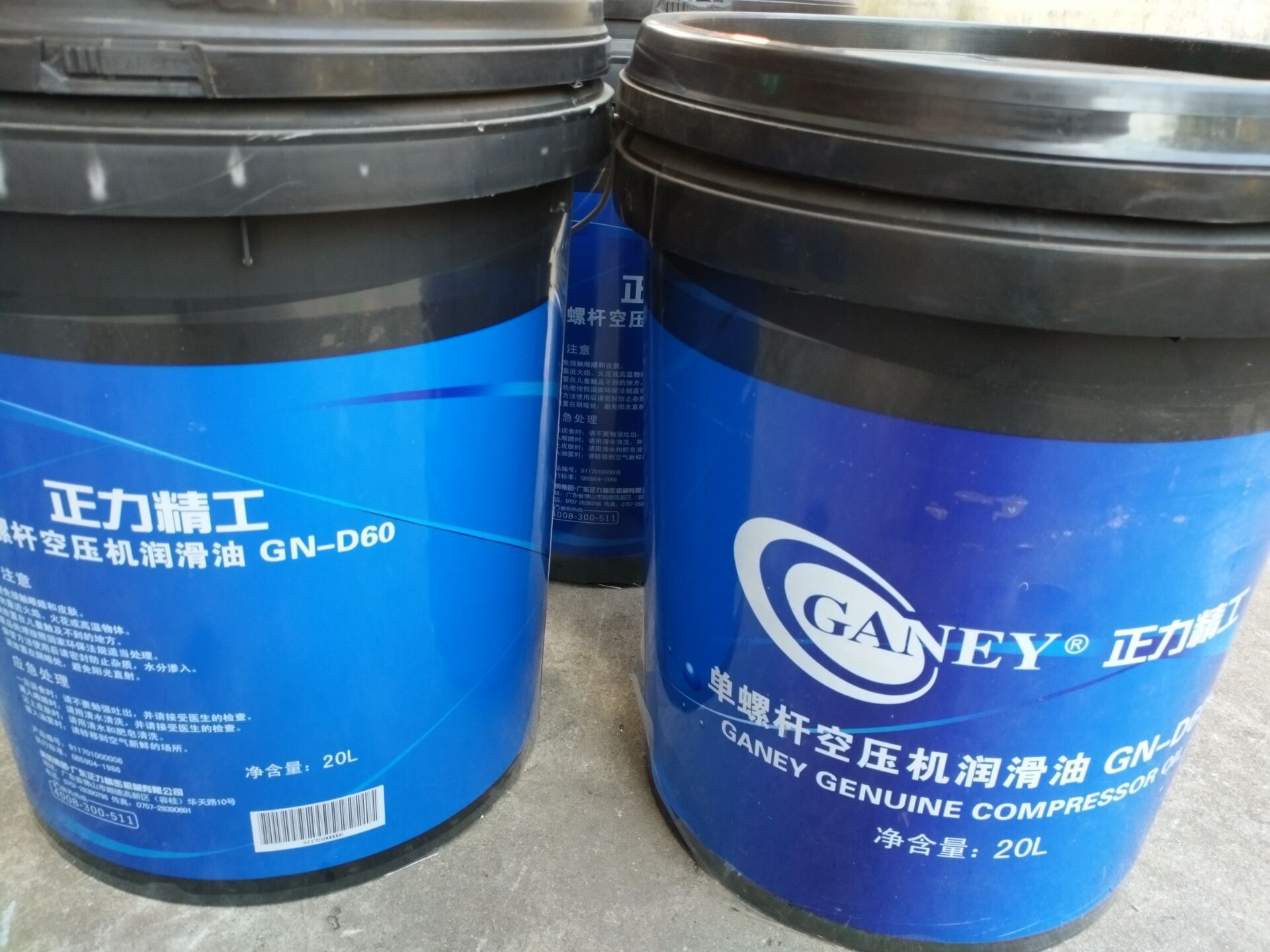 正力精工空压机专用油价格优惠