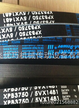 盖茨带齿VEXTRAXPA1157V80三角带