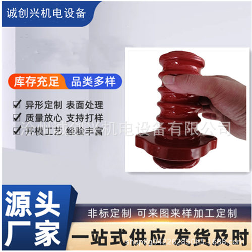 10KV高压电机接线柱防爆电机接线柱315KW绝缘子质稳价优