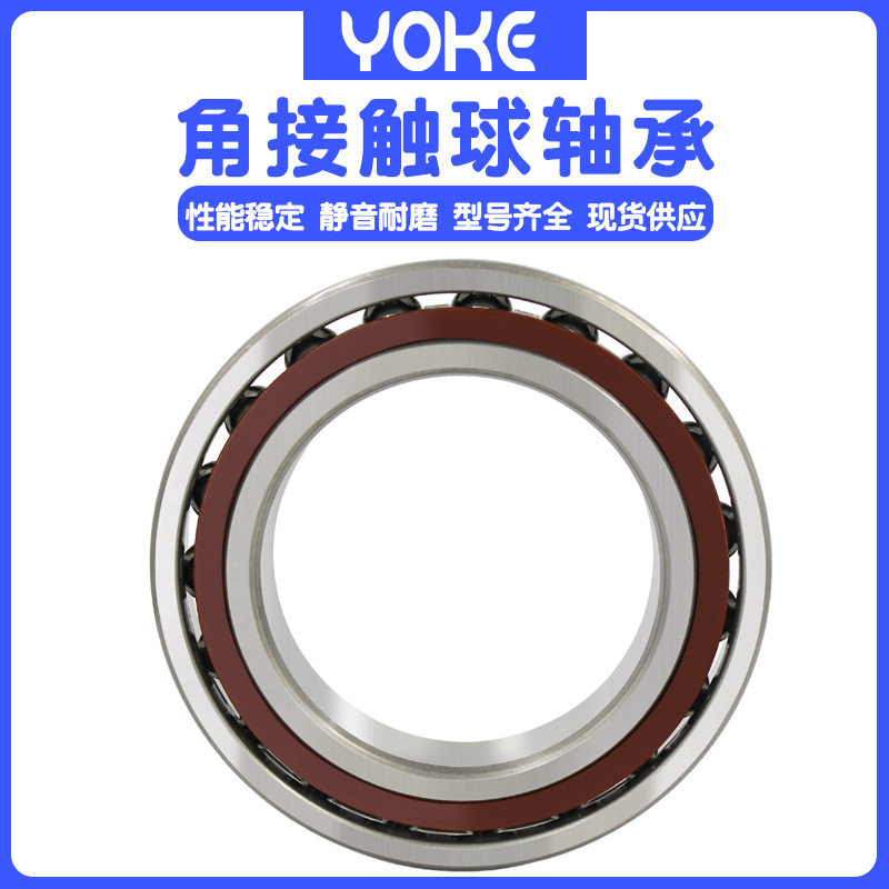 角接触球轴承AC/ACM精密