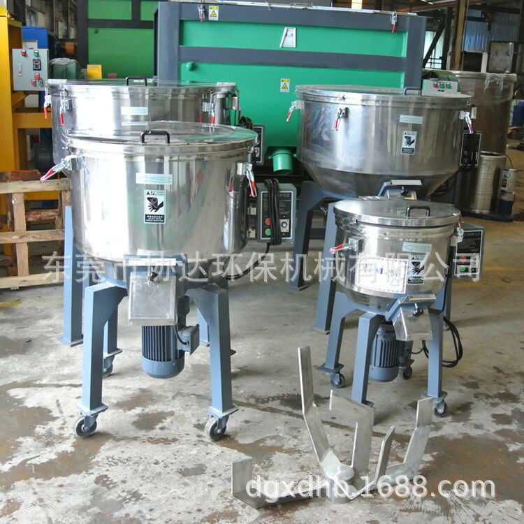 塑料搅拌机立式混色机小型拌料机混色机厂家