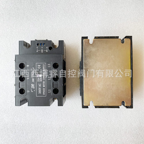 调节型执行机构固态继电器DCS