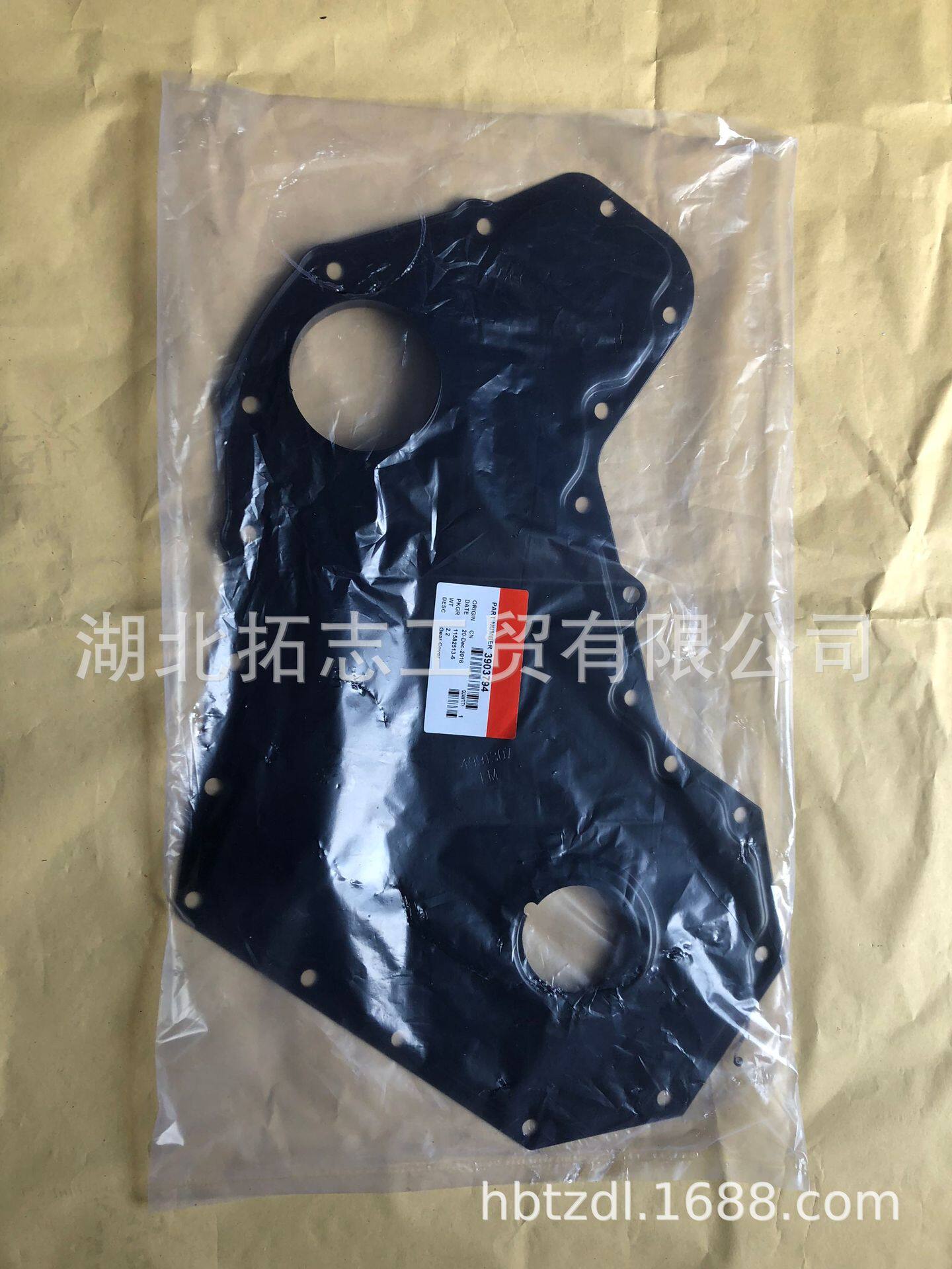 湖北拓志提供内燃机零部件齿轮室盖3903794