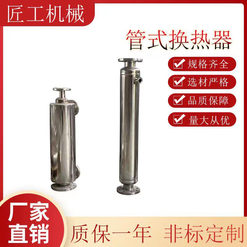蒸汽冷凝回收换热器汽水加热供暖洗澡热交换器缠绕管冷凝器