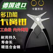 卡簧钳内外两用工业级卡环钳弹簧扩张钳多功能钳子折叠修理工具