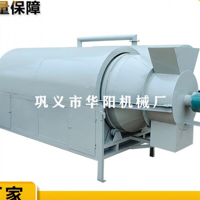 河沙石英砂矿粉烘干设备金属粉末塑料颗粒电加热滚筒烘干机
