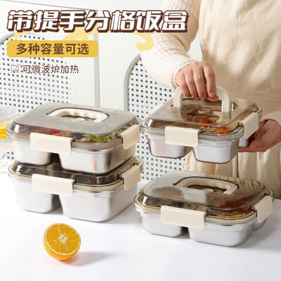 304不锈钢保鲜盒三格1200ML可微波炉加热便当盒上班族双分格饭盒
