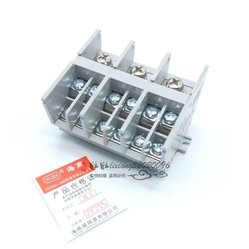 海燕 3进12出分线端子FJ6D-35/10-4/H三进十二出组合式接线端子盒