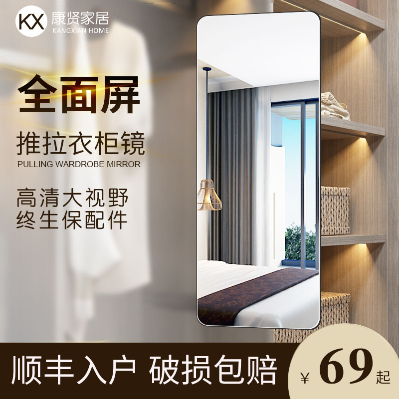 衣柜镜子推拉镜隐形内装全身镜旋转试衣镜滑轨折叠伸缩穿衣镜内置
