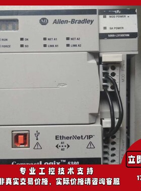 5069-L3100ERM CompactLogix 5380控制器,10MB 5069L3100ERM