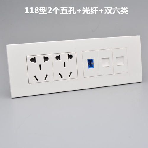 118型四位光纤双网络五孔插座SC光钎六类千兆网线插孔2个5孔面板