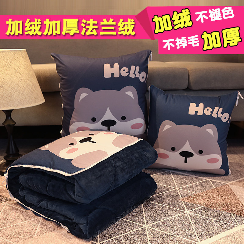 加厚多功能抱枕被子两用珊瑚绒毯子靠垫靠枕头被折叠汽车载午休被,居家布艺,抱枕被,淘宝优惠券,粉丝福利购,淘宝优惠卷