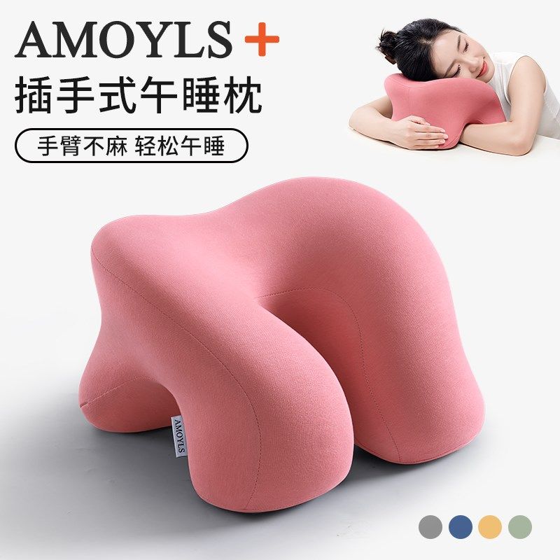 办公室午睡枕工位趴睡枕小学生专用趴着睡觉儿童枕头午休专用抱枕,居家布艺,午睡枕,淘宝优惠券,粉丝福利购,淘宝优惠卷