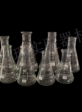 蜀牛玻璃三角烧瓶 锥形瓶50ml100ml150ml200ml250ml500ml1000ml