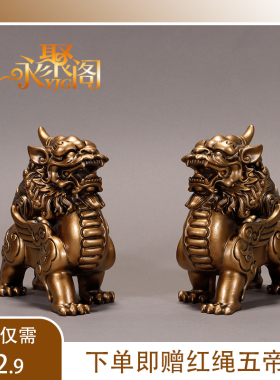 貔貅摆件一对玄关踩八卦招财装饰礼品仿铜公母办公室家居客厅摆件