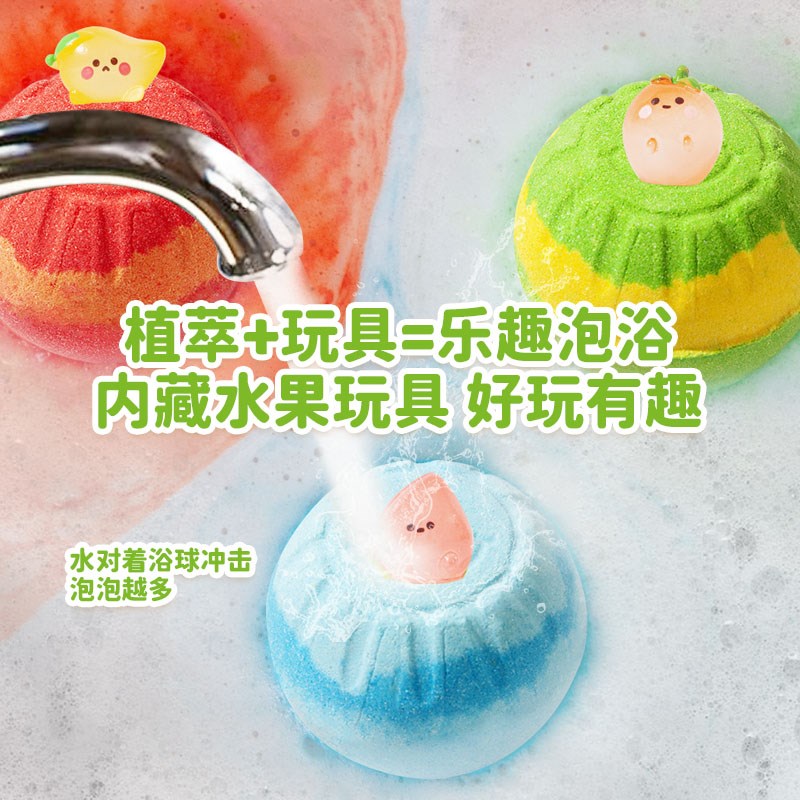 泡澡球洗澡球起泡浴花浴缸泡泡浴儿童宝宝男女专用泡澡精油沐浴球