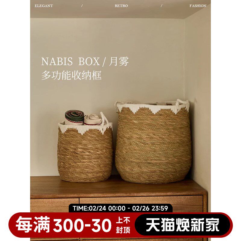 蜡笔派月雾收纳筐棉绳编织收纳篮野餐篮氛围感脏衣篓家用创意摆件