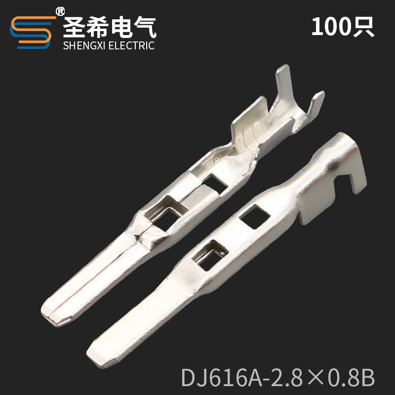 DJ616A-2.80.8B接线端子2.8汽车接插件铜端子2.8插片