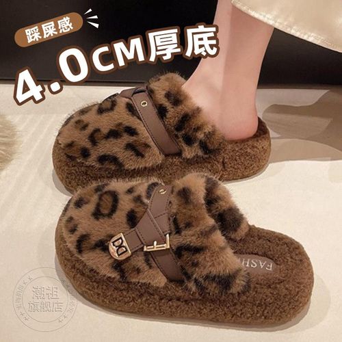 厚底棉拖鞋豹纹毛绒款女踩屎感包头保暖防滑4厘米增高百搭新款DH