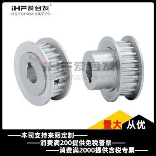爱合发同步轮/AH-48 50 60 72-8M-150 250 300 400-A B-H P N V F