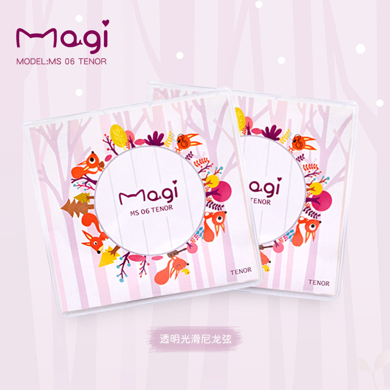 桃子鱼仔 ukulele乌克丽丽尤克里里小吉他 Magi26寸j71琴弦尼龙弦