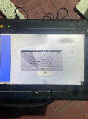 威伦通TK6102i V3WV