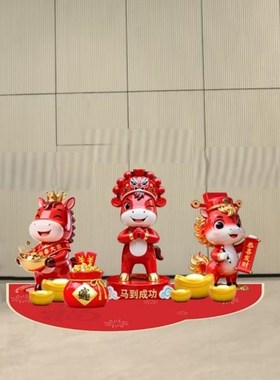 小区大厅商场美陈新年马雕塑摆件2026春节元旦卡通生肖马贺岁模型