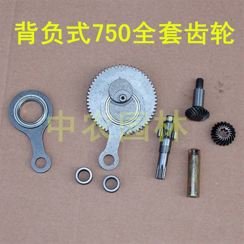 揹负式修剪机茶叶修剪机修边机重修750绿篱剪配件全套齿轮总成,鲜花速递/花卉仿真/绿植园艺,割草机/草坪机,淘宝优惠券,粉丝福利购,淘宝优惠卷