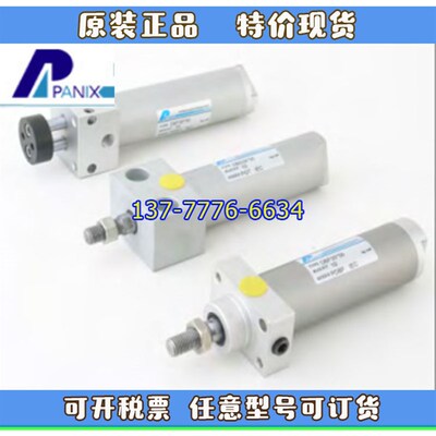 台湾PANIX北安方头固定气缸PDBSA/PDBFA/PDBTA-25/32/40X25X75-S