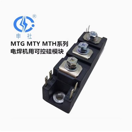 MTH70A MTH90A MTH100A MTH130A600V 申社电焊机可控硅带整流模块