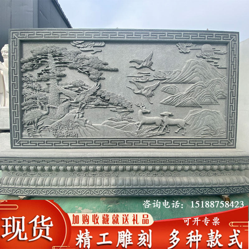 石雕青石浮雕影壁墙室外壁画庭院照壁墙汉白玉五福临门石头迎客松,家居饰品,石雕,淘宝优惠券,粉丝福利购,淘宝优惠卷