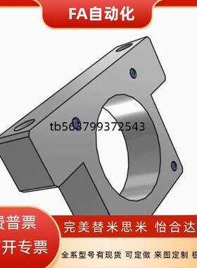 步进伺服电机支架 E-TSMP40-22 E-TSMA60-30/40-25/42-22/57-30