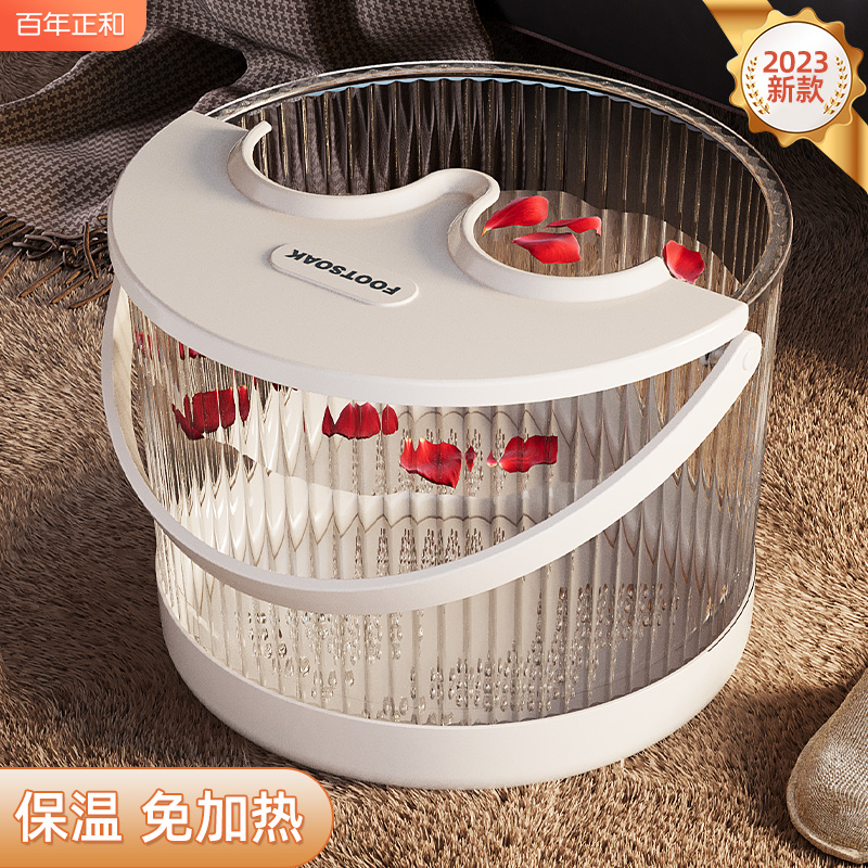 透明泡脚桶家用过小腿洗脚盆厚塑料保温足浴盆宿舍养生按摩泡脚桶